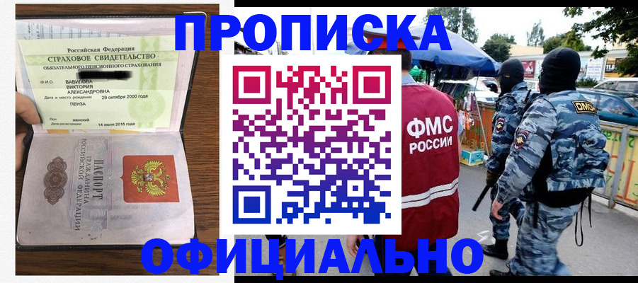 регистрация для дет. сада в Покачах